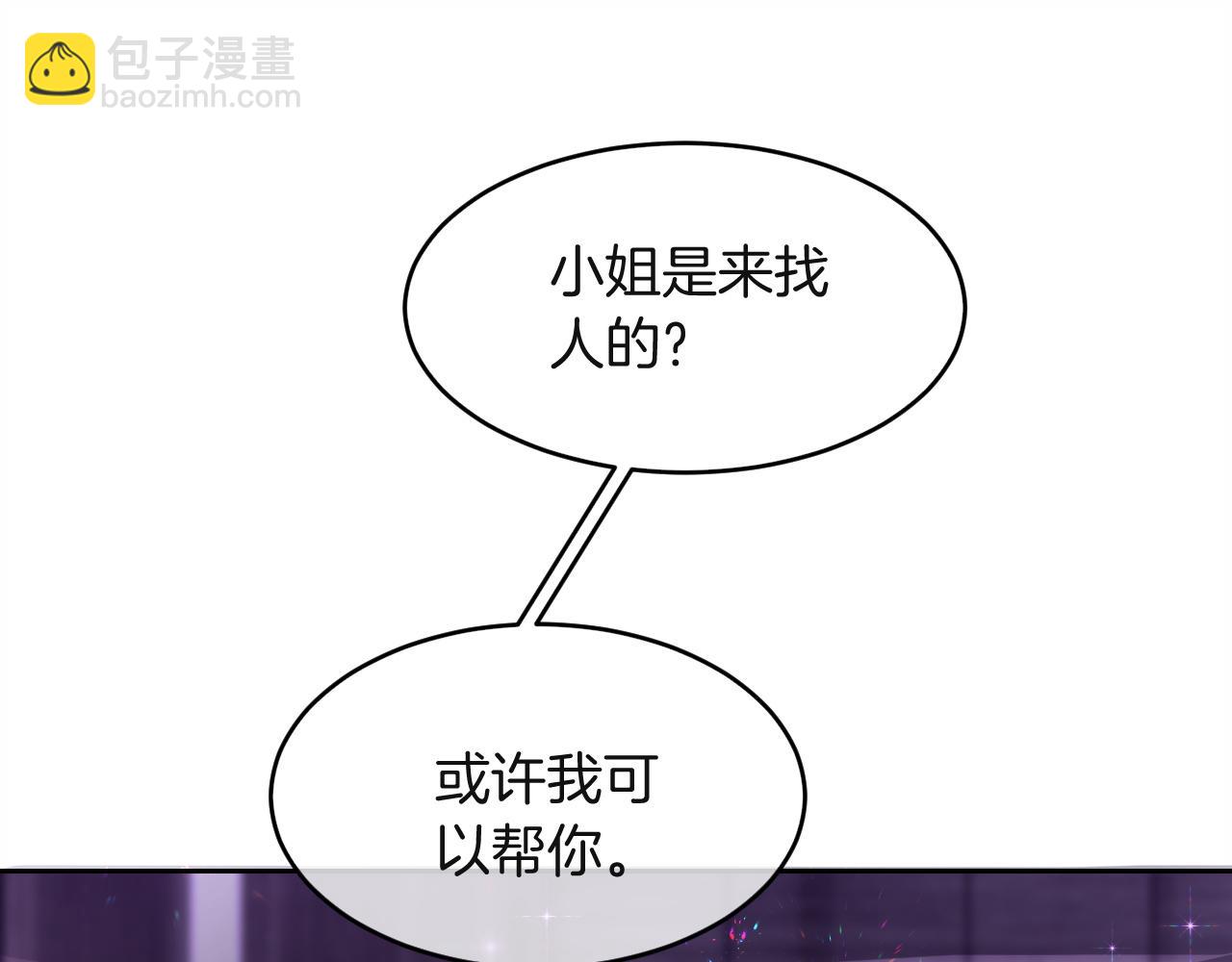 第100话 赛车比赛25