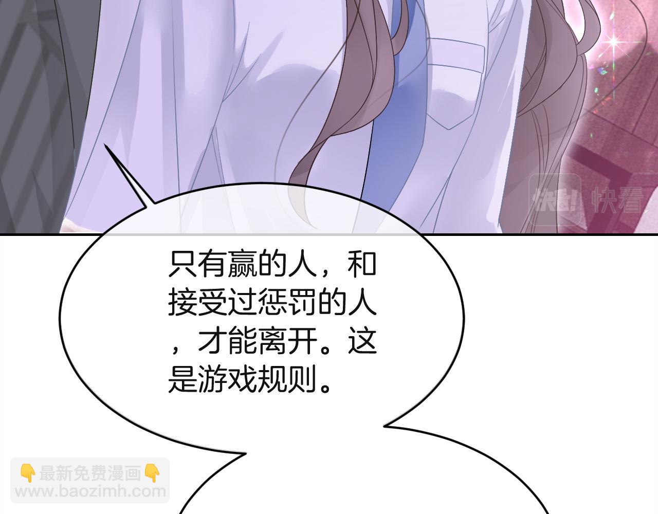 第100话 赛车比赛32