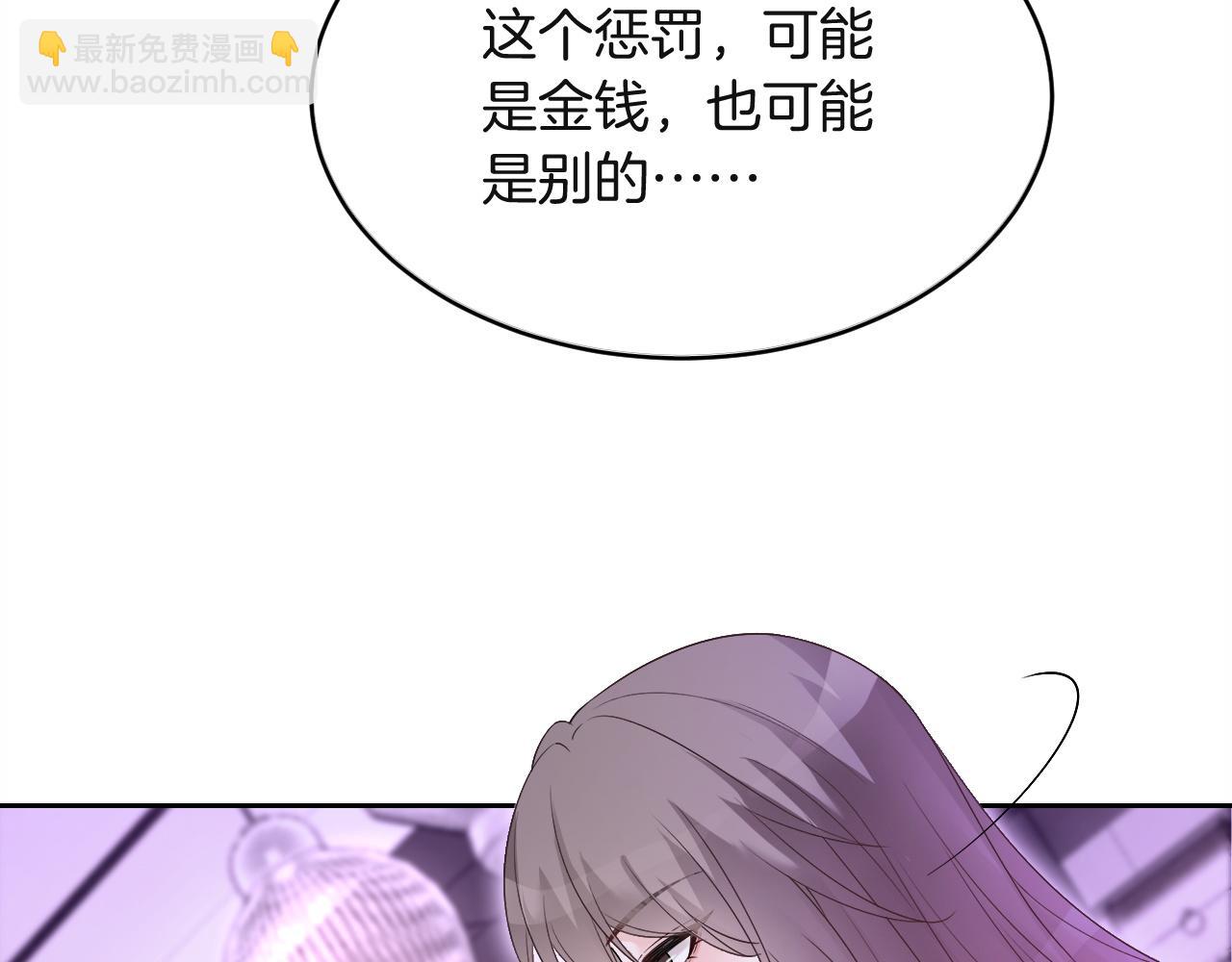 第100话 赛车比赛33