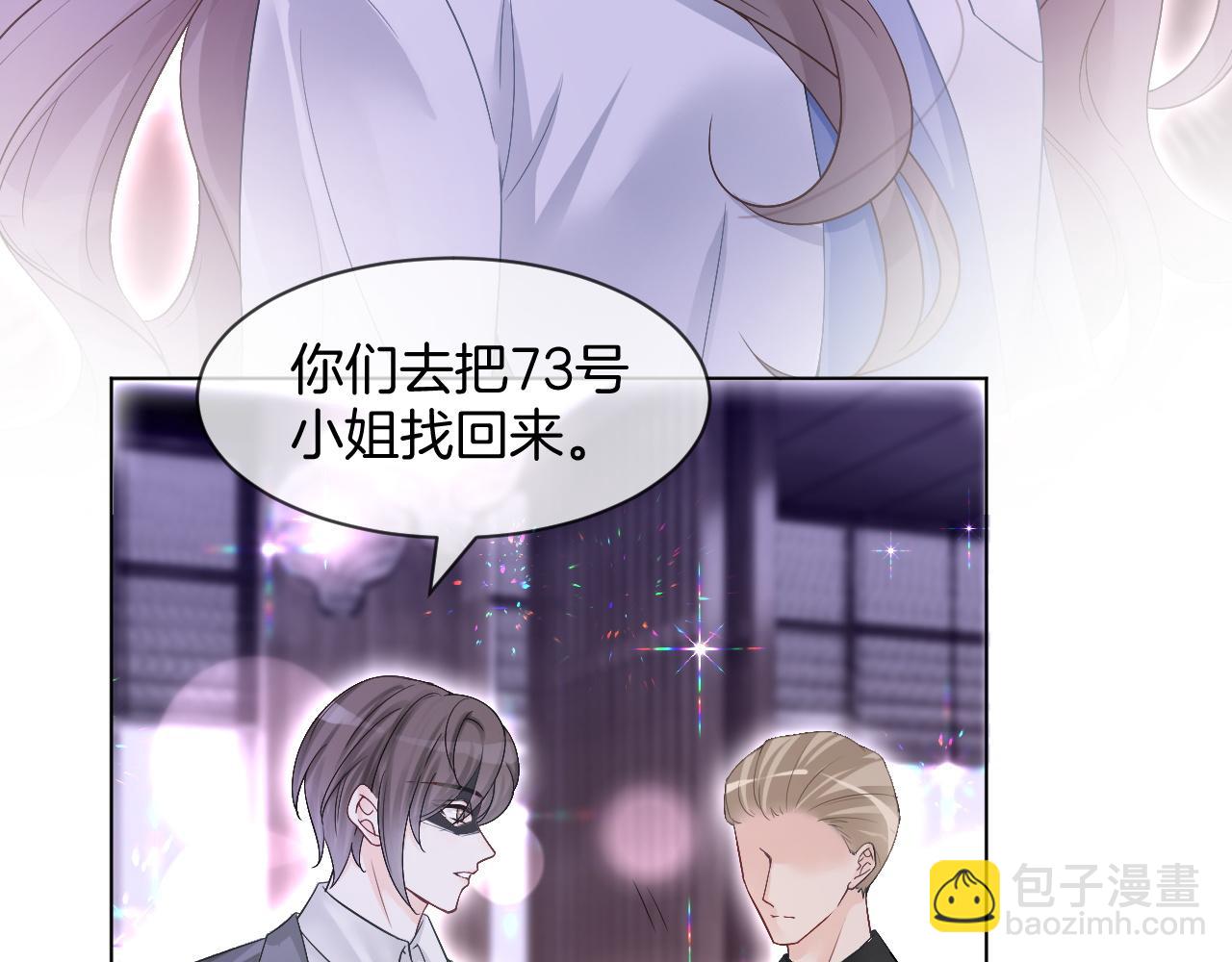 第100话 赛车比赛39