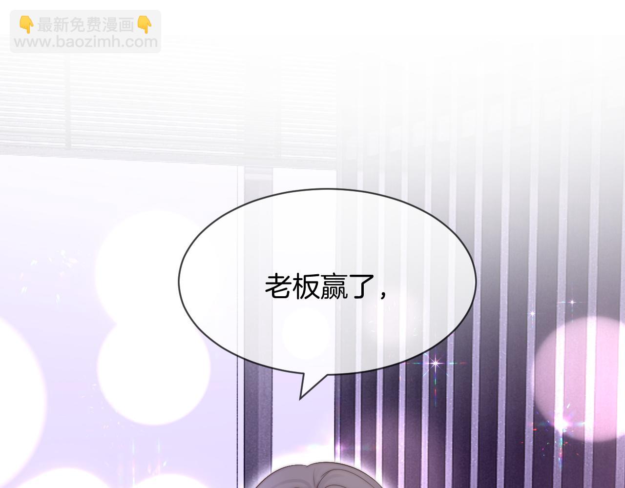 第100话 赛车比赛43