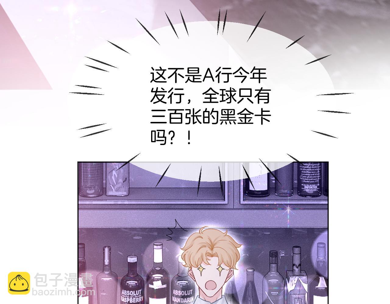 第100话 赛车比赛46