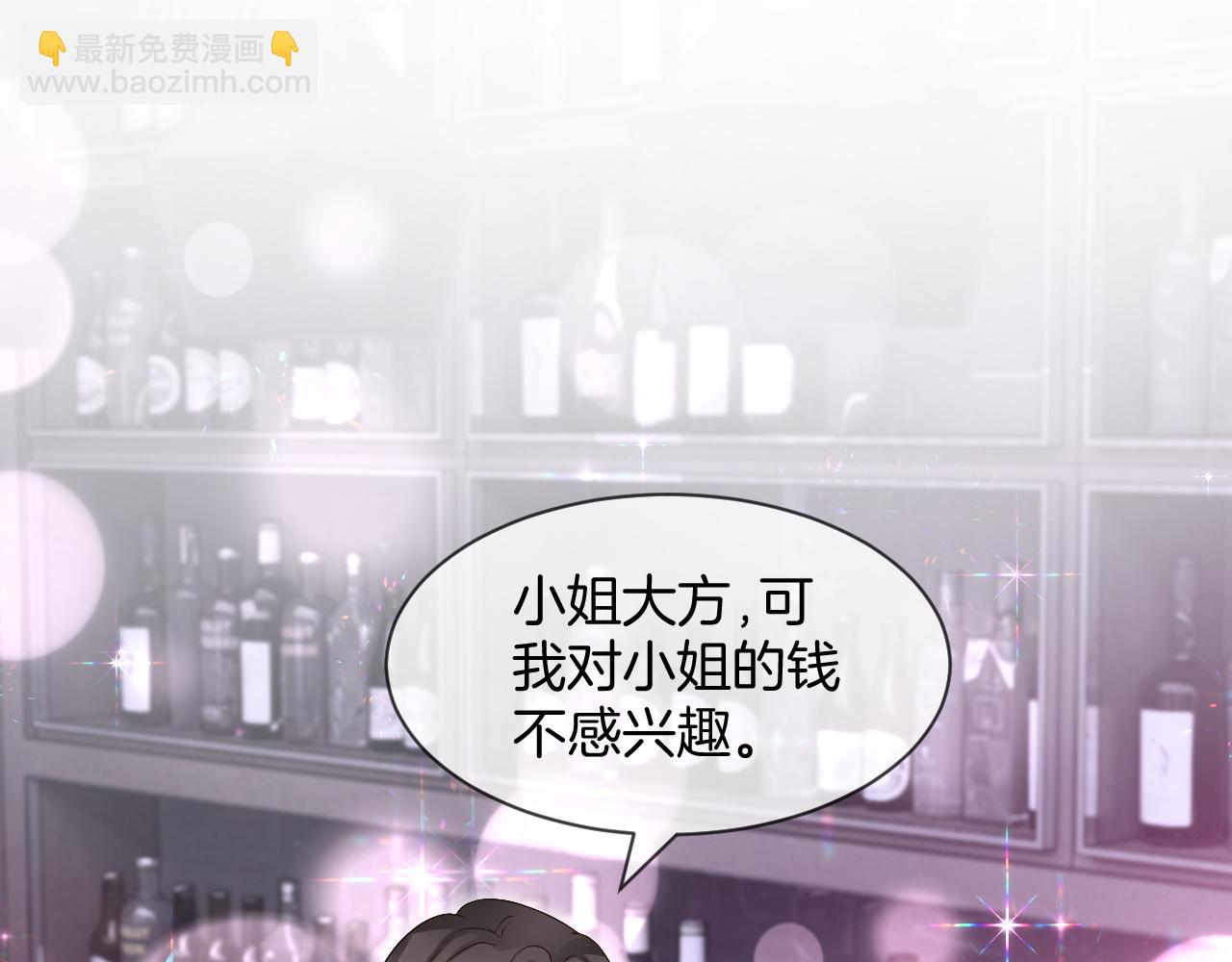 第100话 赛车比赛53