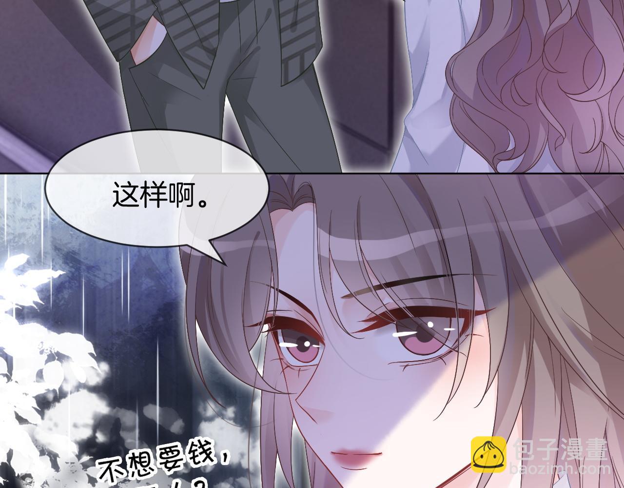 第100话 赛车比赛55