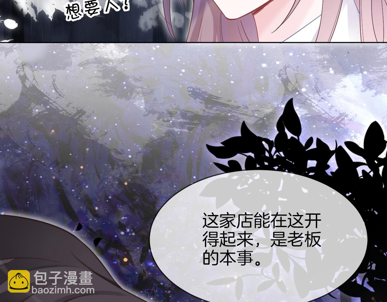 第100话 赛车比赛56