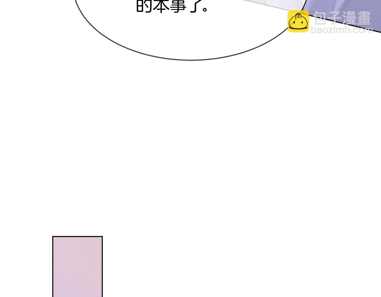 第100话 赛车比赛59