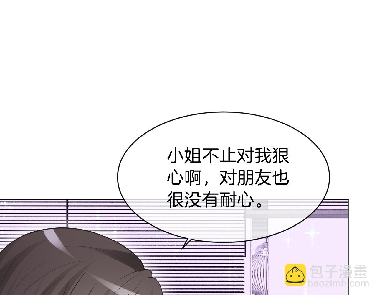 第100话 赛车比赛67