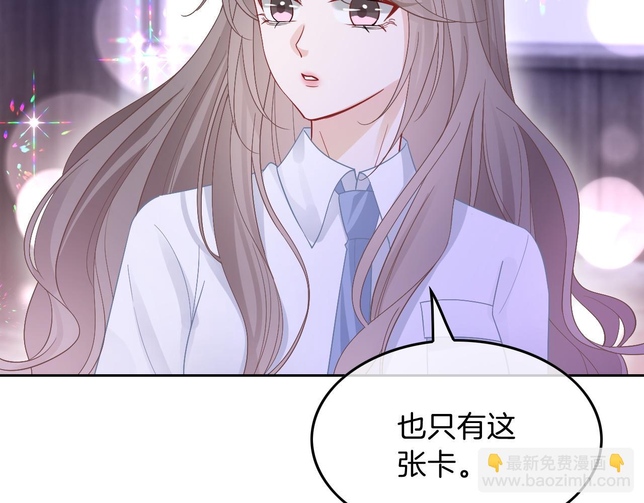 第100话 赛车比赛75