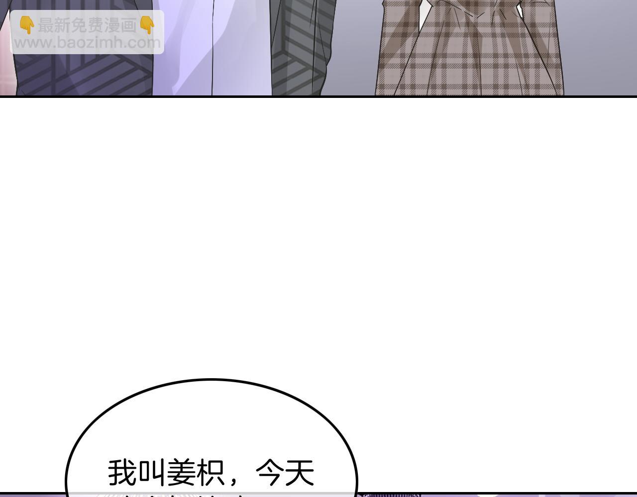 第100话 赛车比赛78