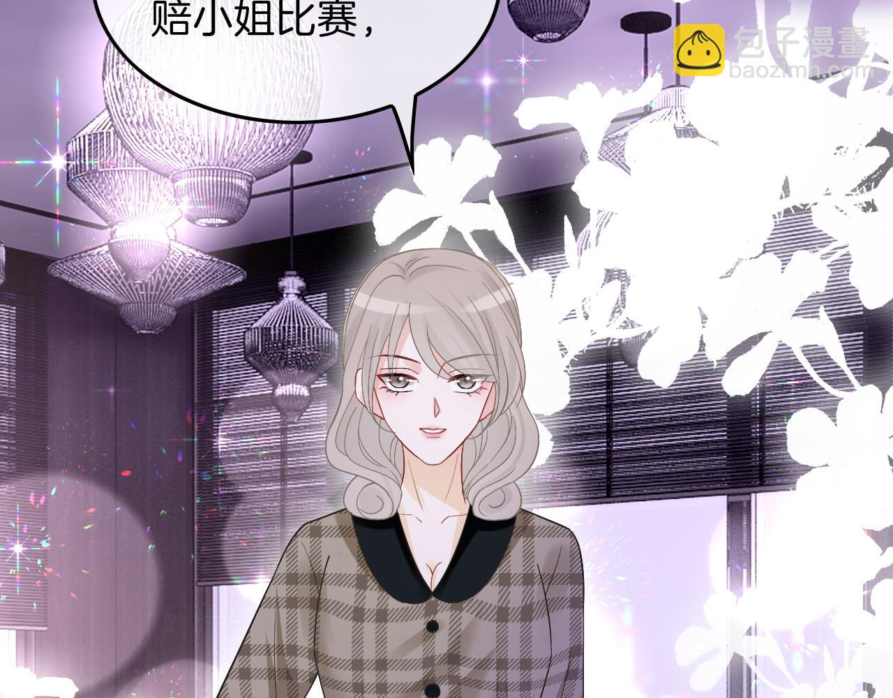 第100话 赛车比赛79
