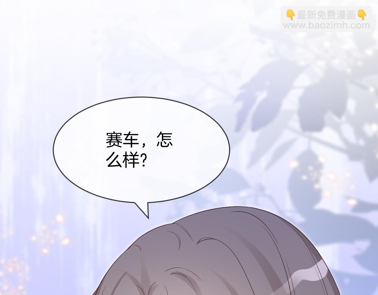 第100话 赛车比赛84