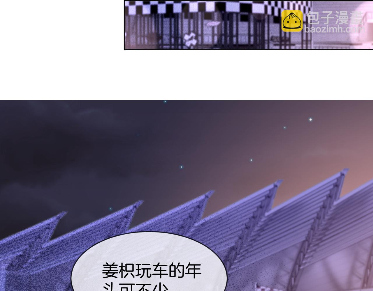 第100话 赛车比赛87