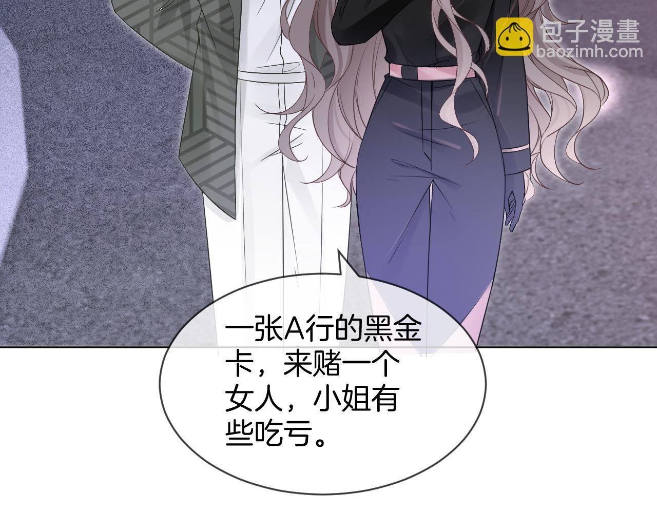 第100话 赛车比赛89
