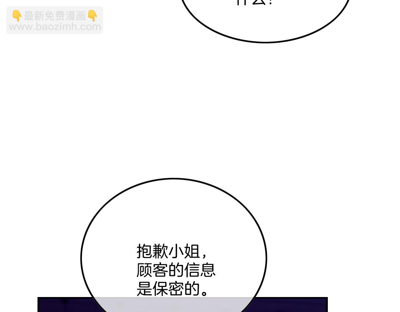 第100话 赛车比赛9