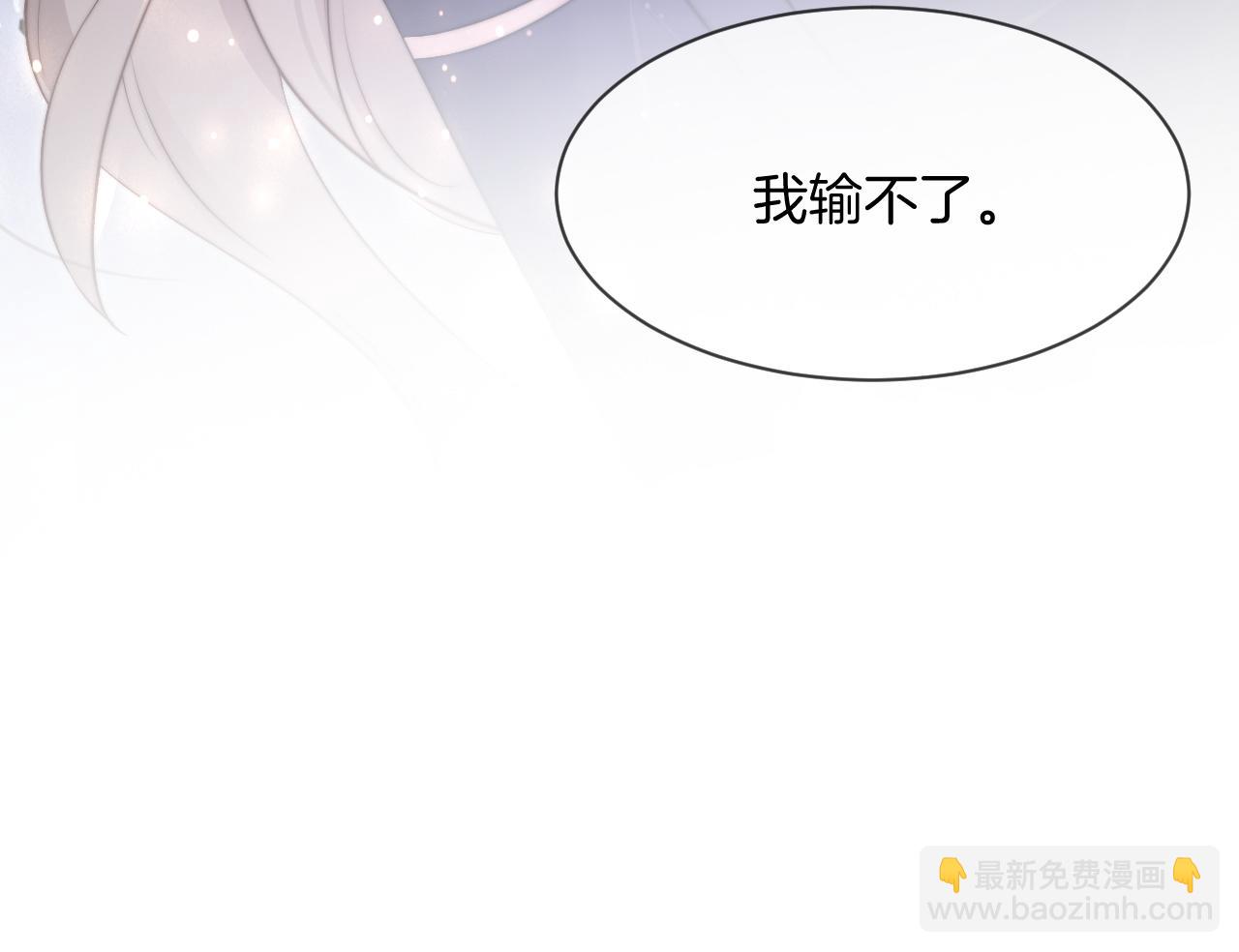 第100话 赛车比赛94