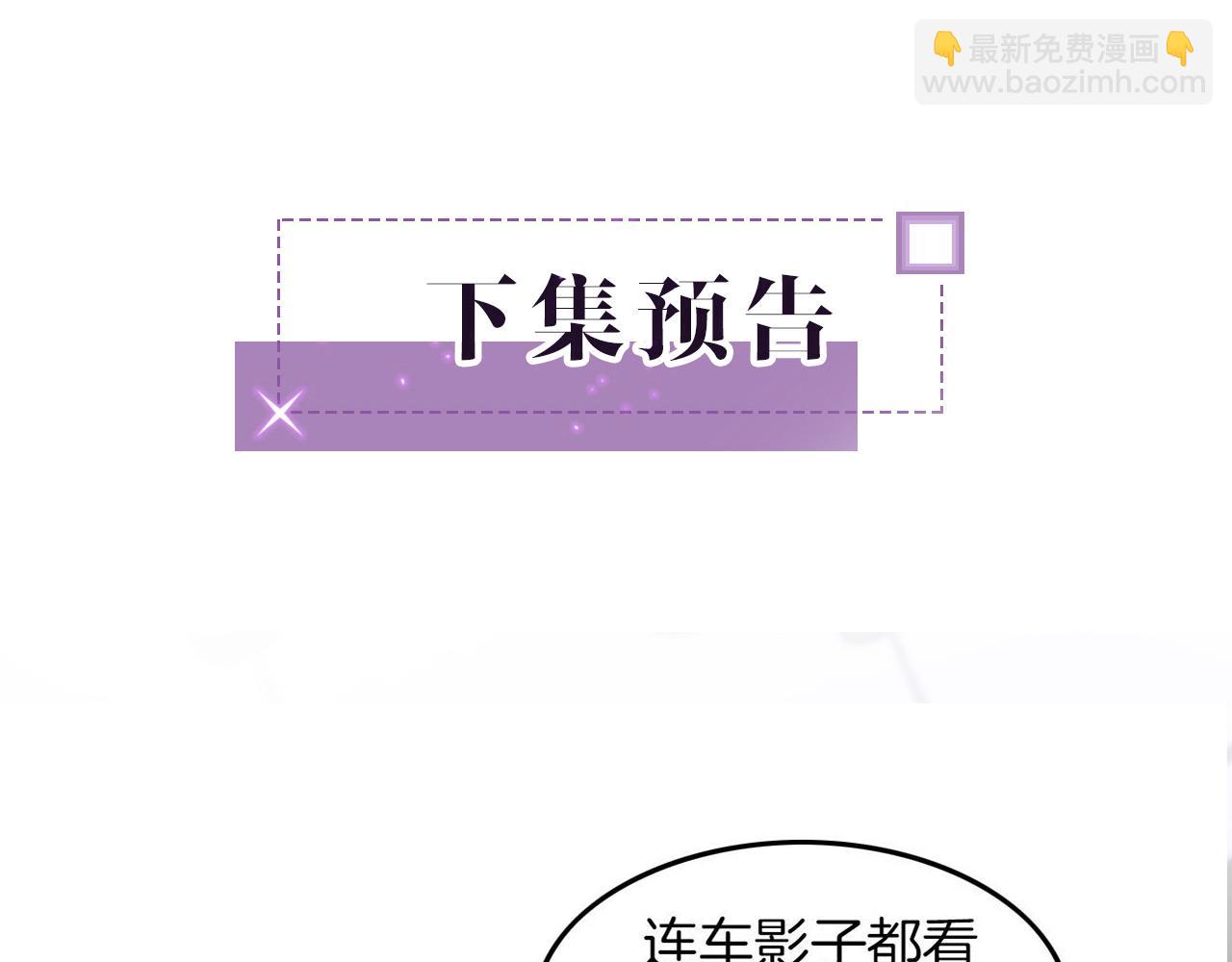 第100话 赛车比赛95