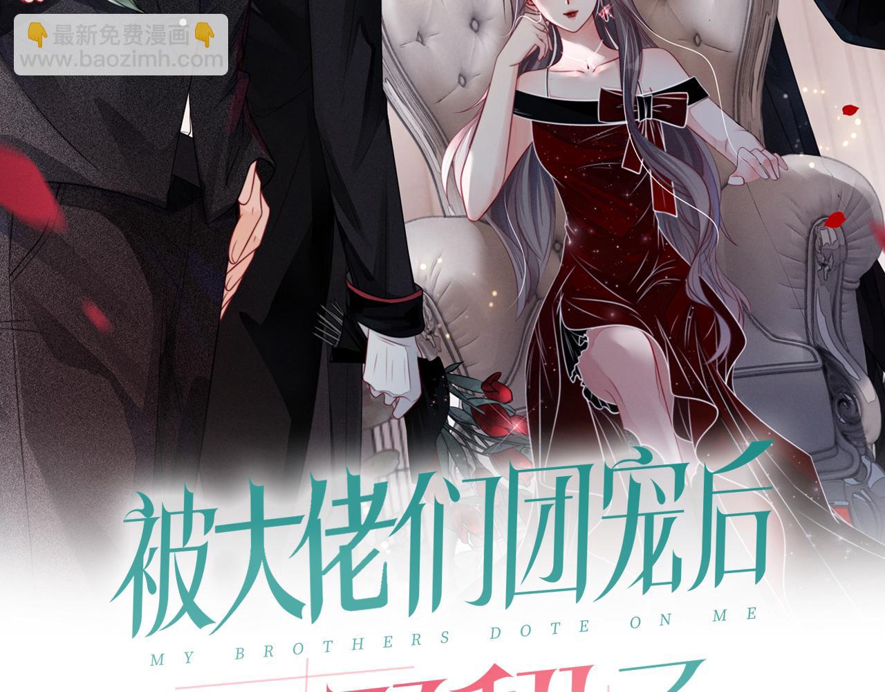 第103话 强强互撩1