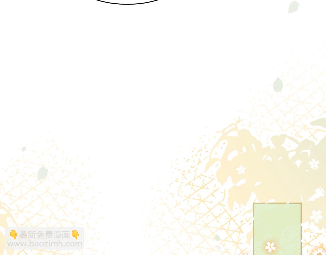 第103话 强强互撩10