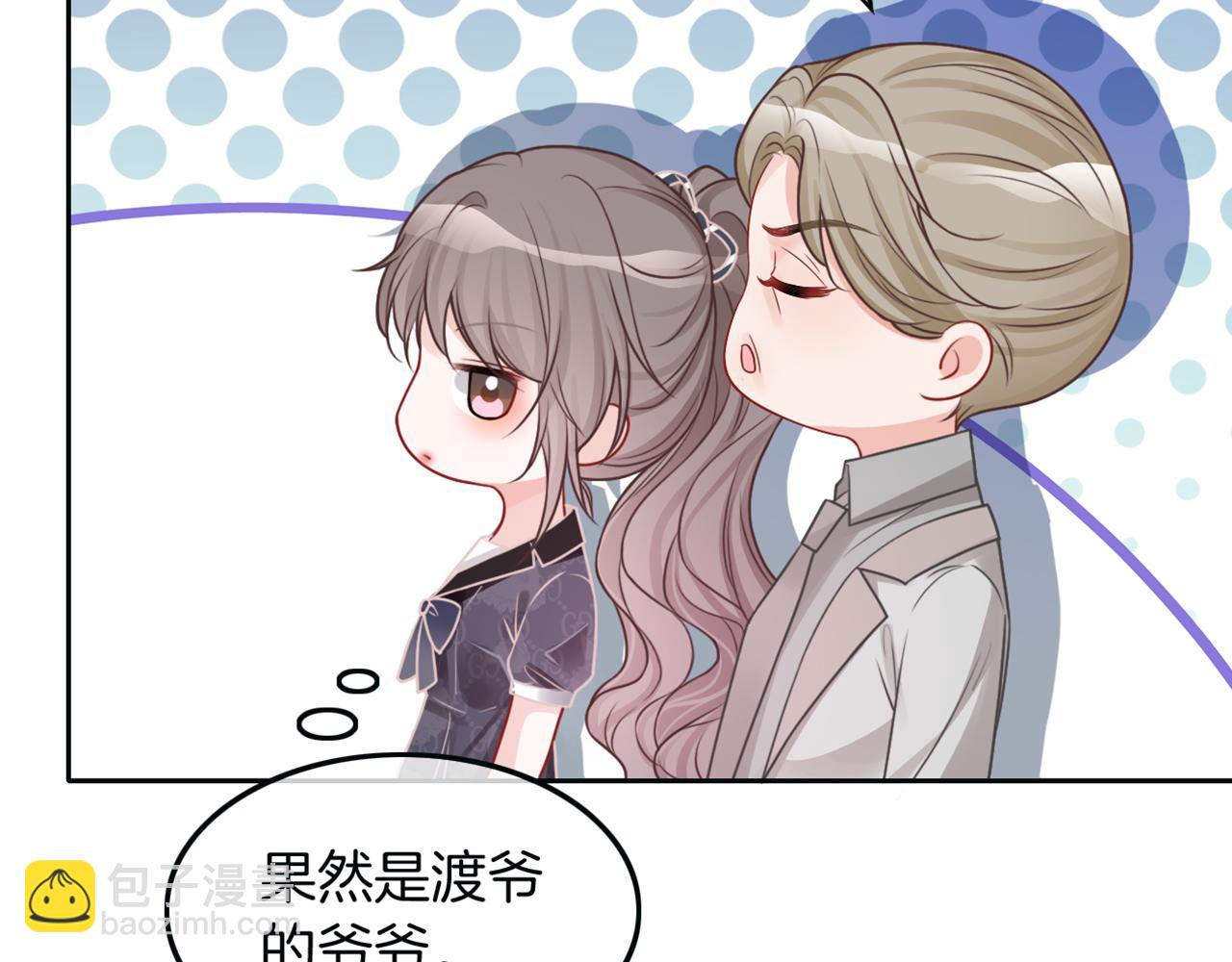 第103话 强强互撩108