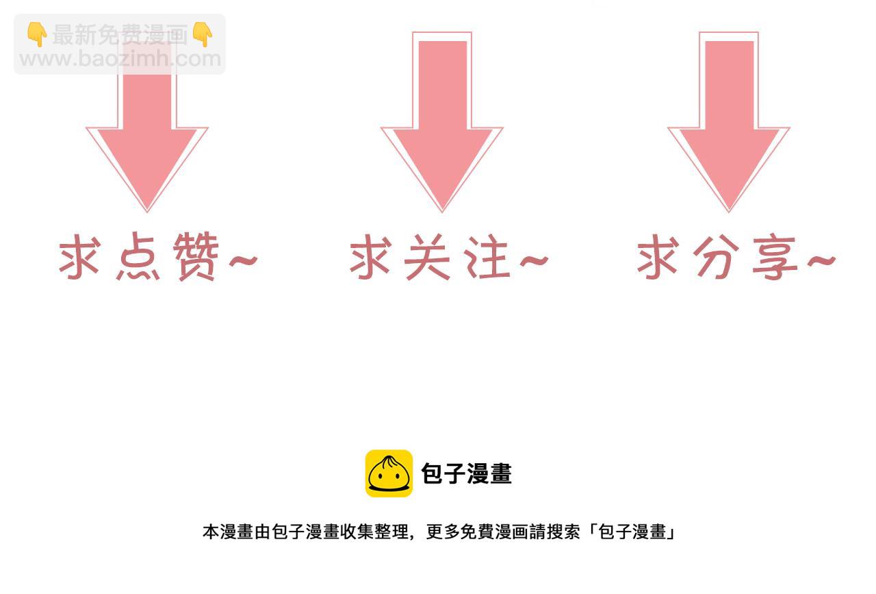 第103话 强强互撩111