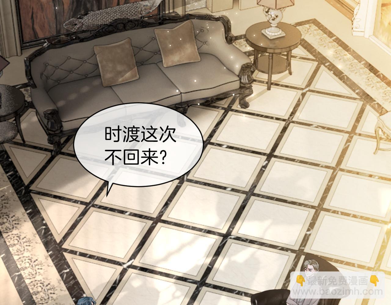 第103话 强强互撩12