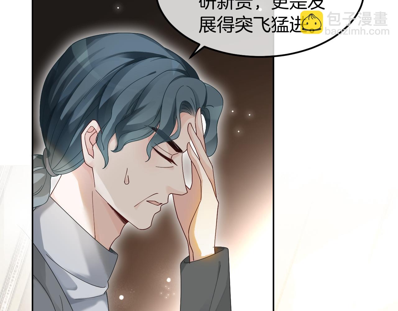 第103话 强强互撩15