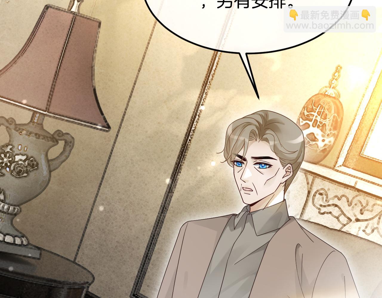 第103话 强强互撩17