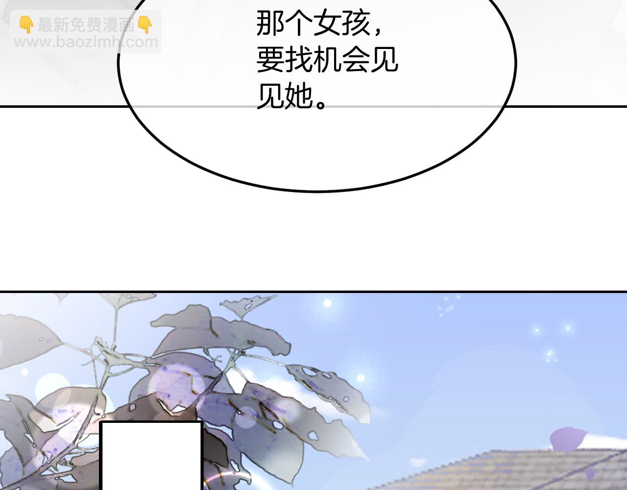 第103话 强强互撩19