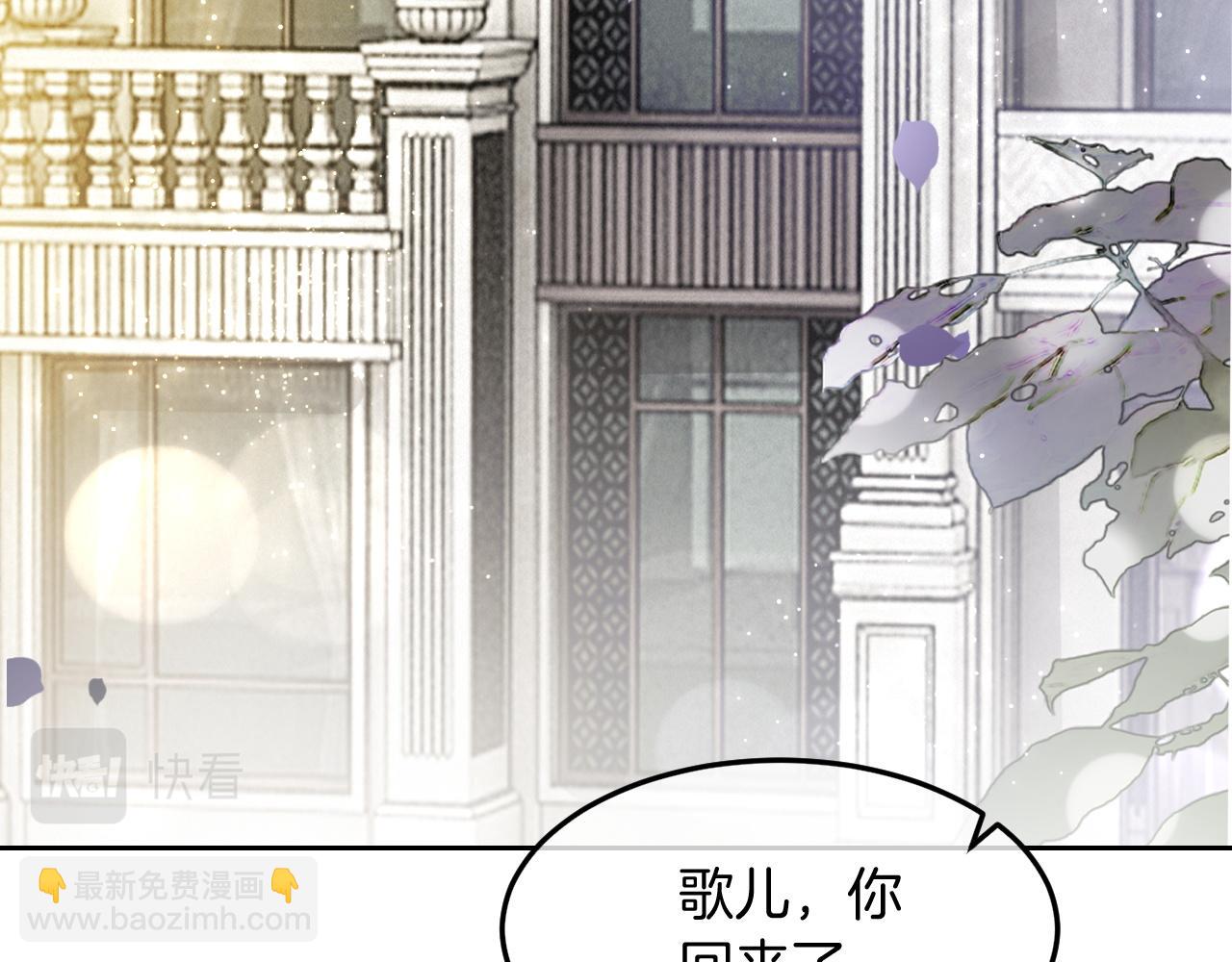 第103话 强强互撩21