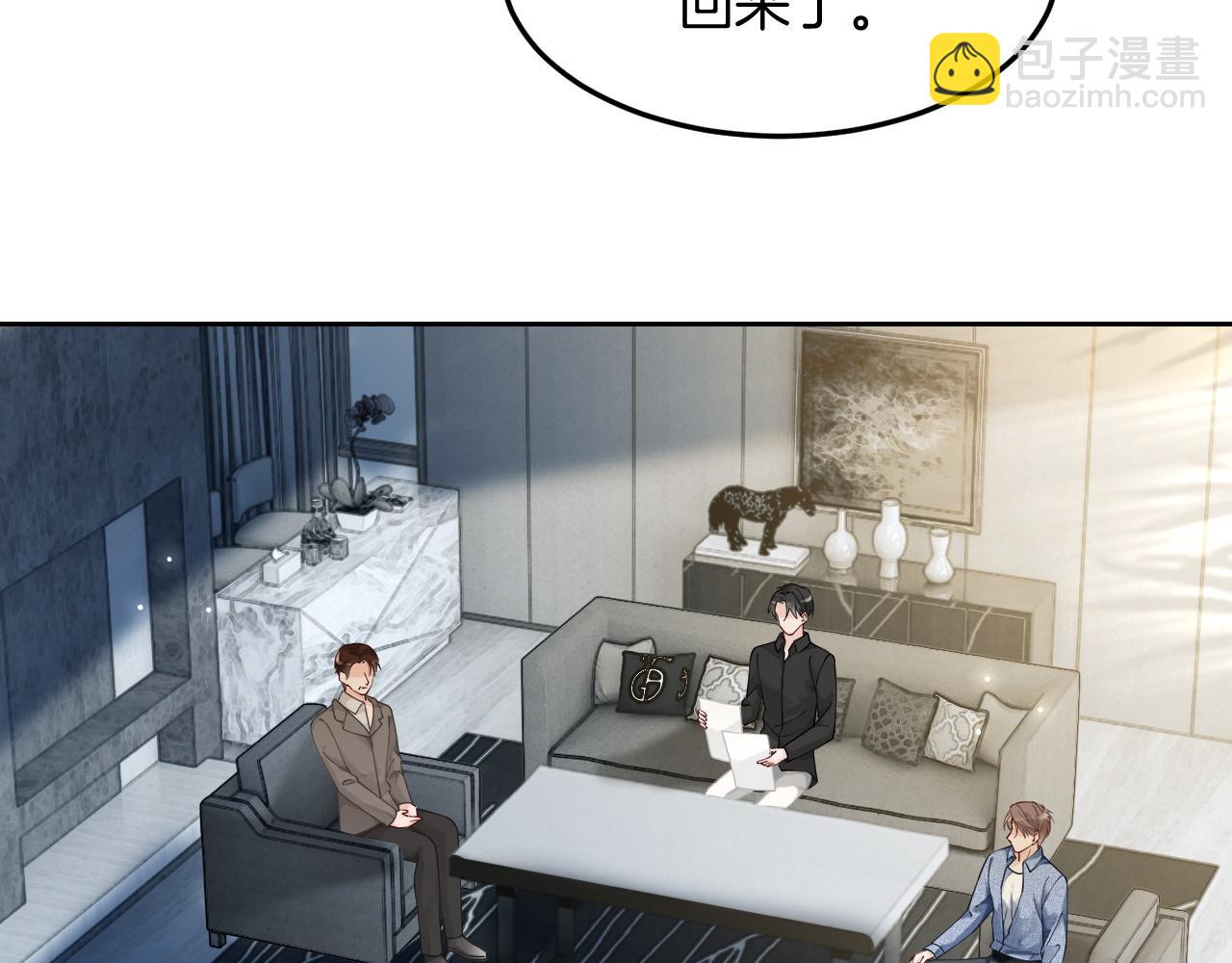 第103话 强强互撩22