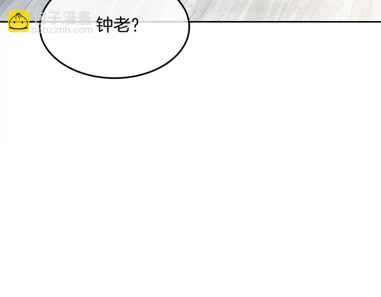 第103话 强强互撩24
