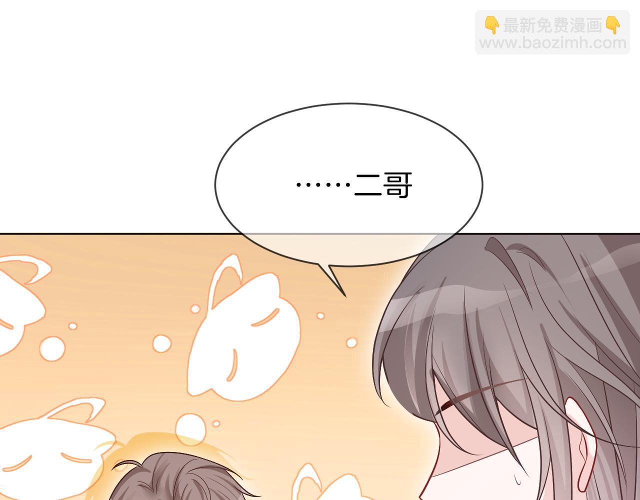 第103话 强强互撩26