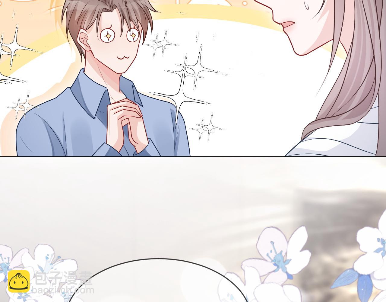 第103话 强强互撩27