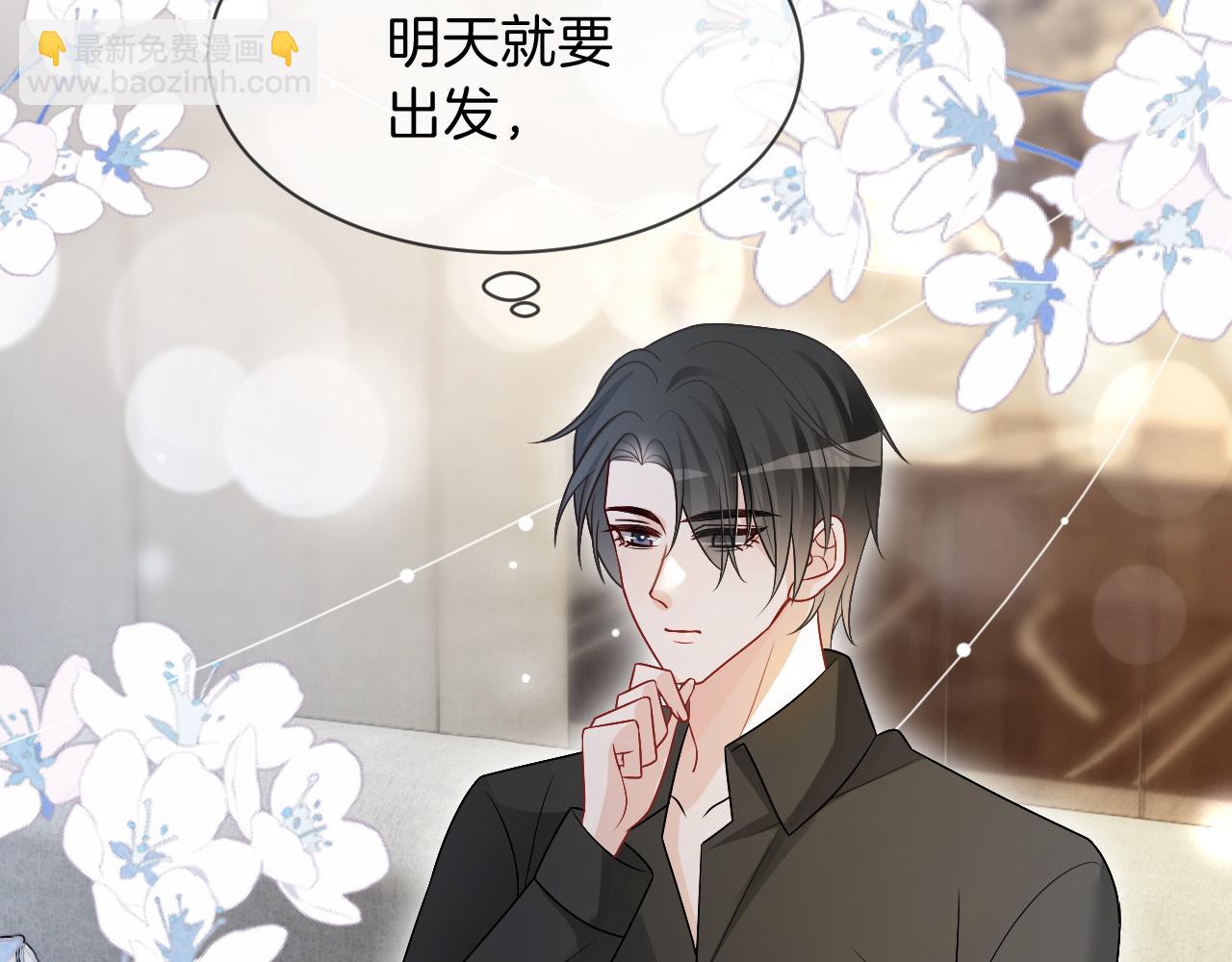 第103话 强强互撩28