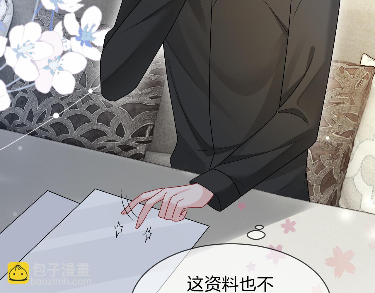 第103话 强强互撩29