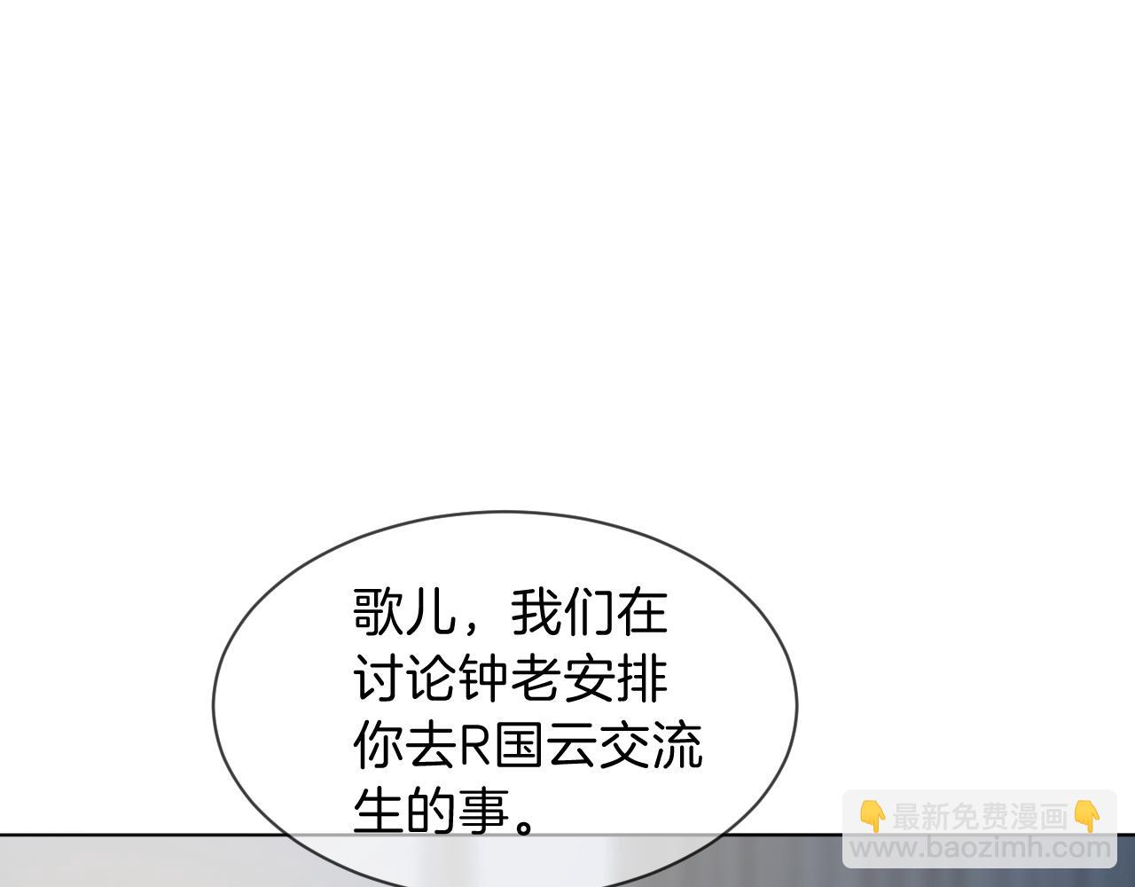 第103话 强强互撩33