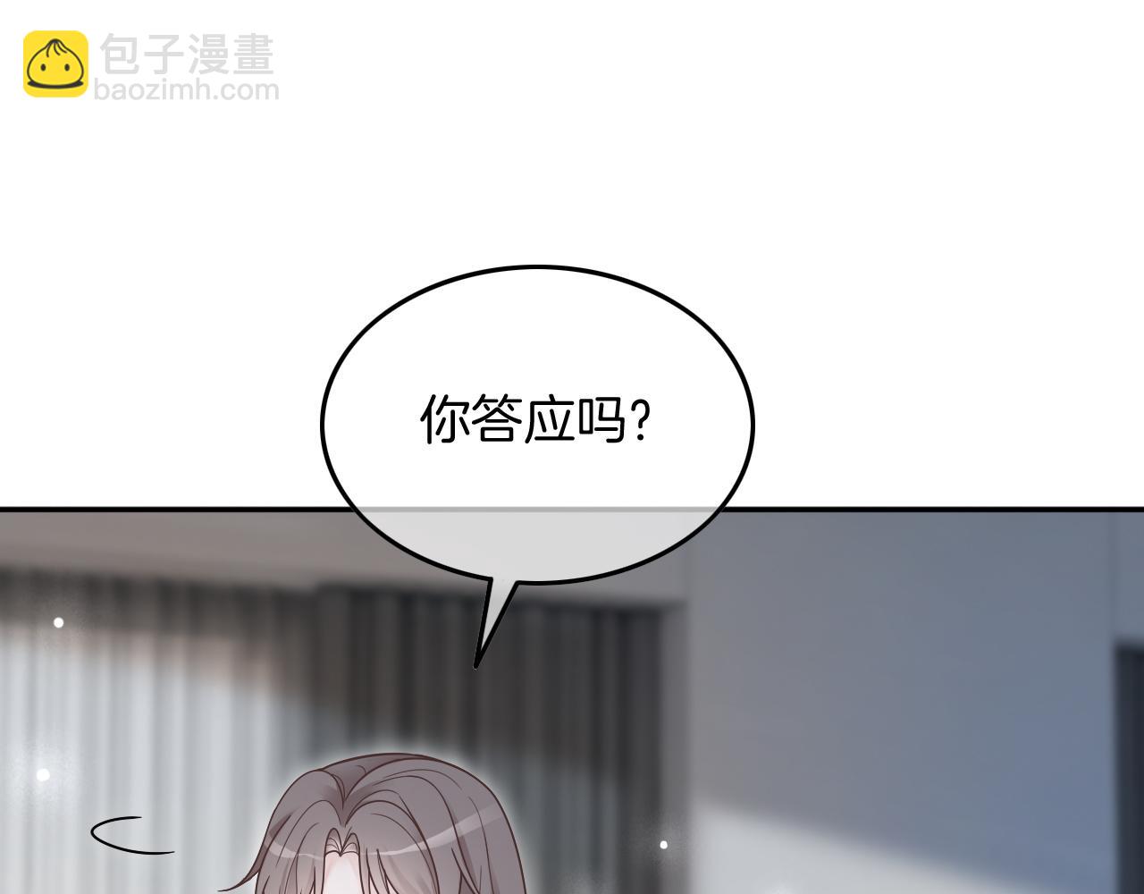 第103话 强强互撩36