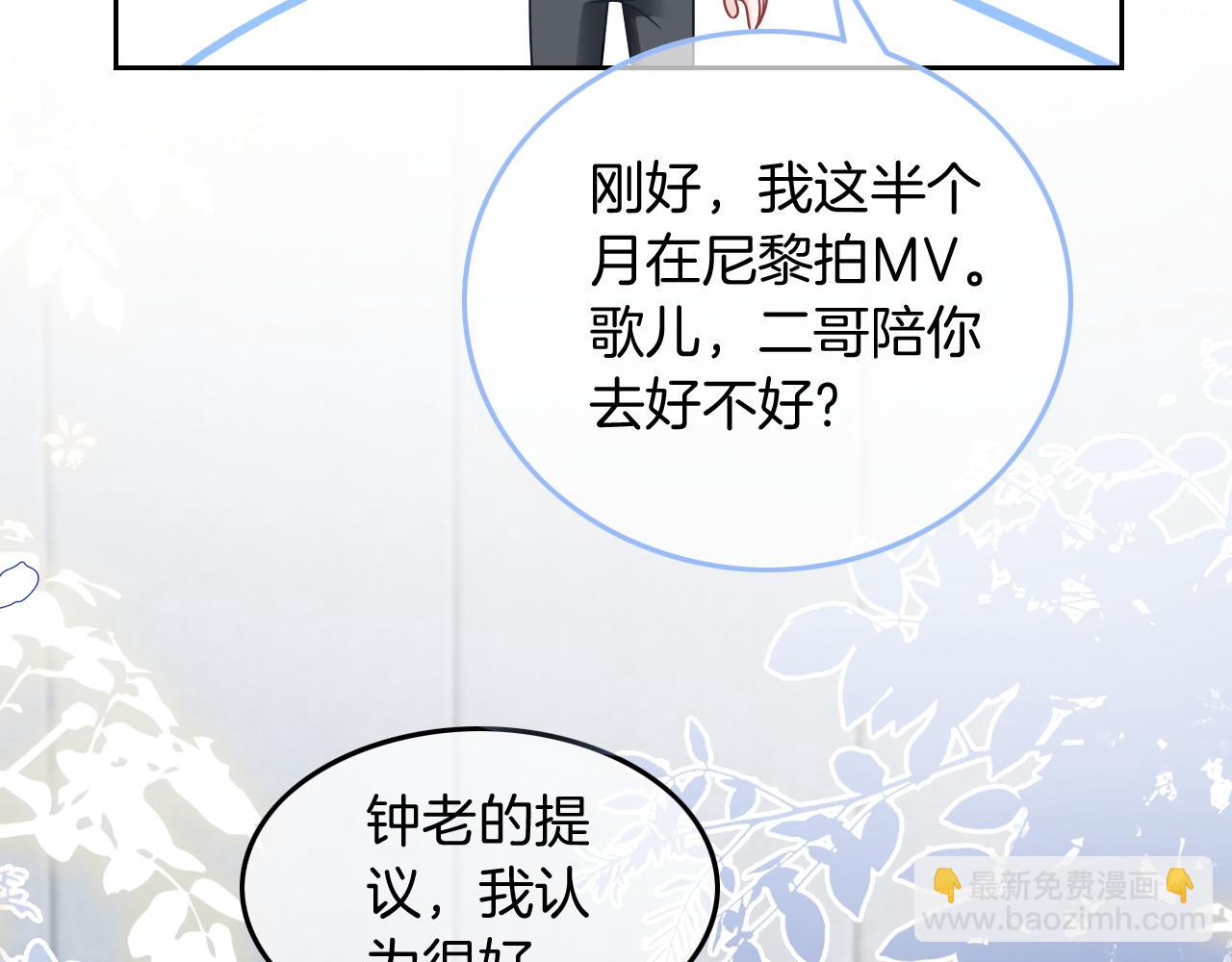 第103话 强强互撩40