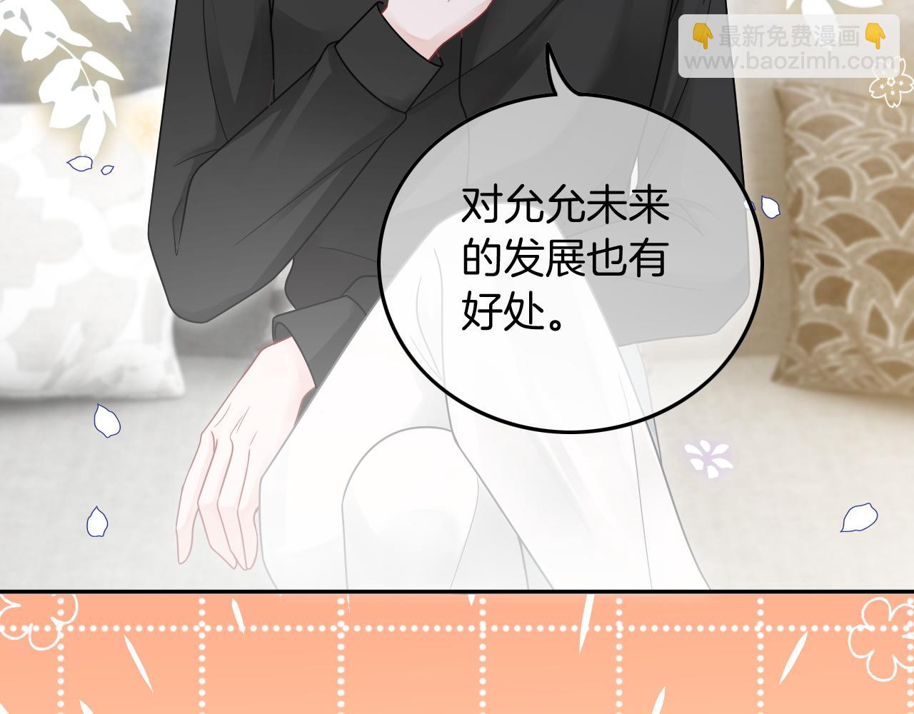 第103话 强强互撩42