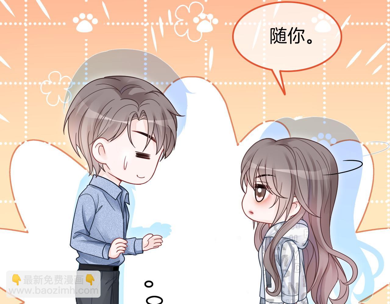 第103话 强强互撩43