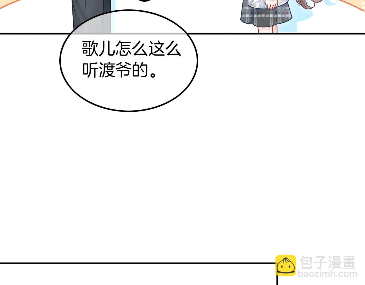 第103话 强强互撩44