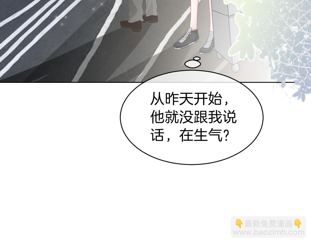 第103话 强强互撩48