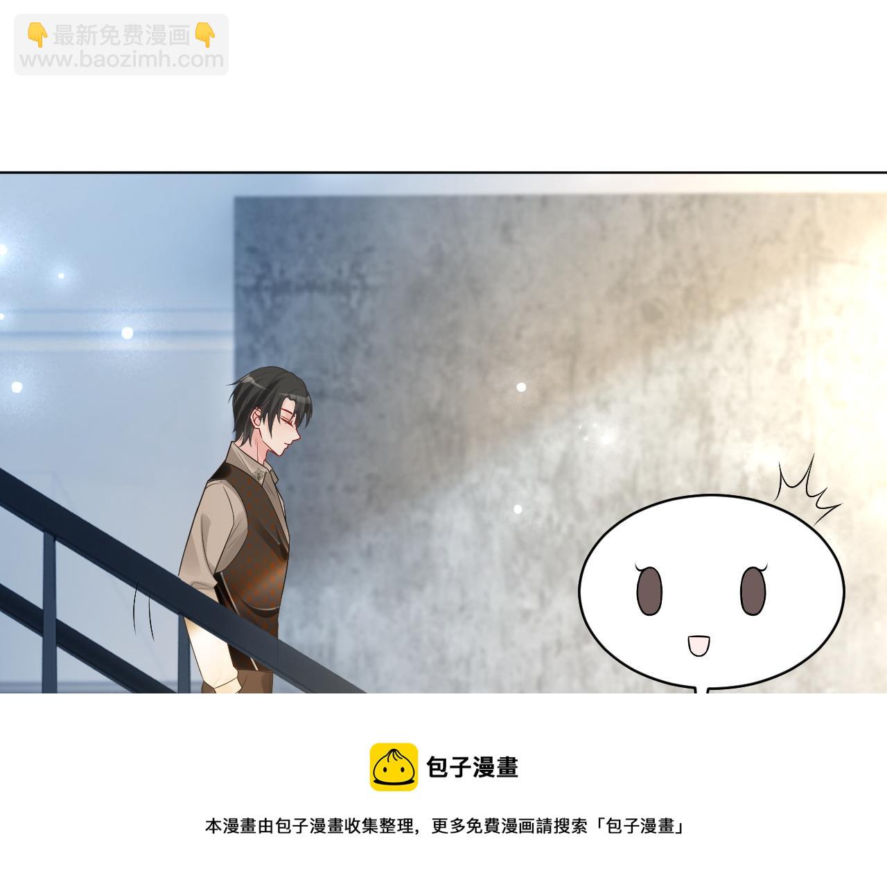 第103话 强强互撩49