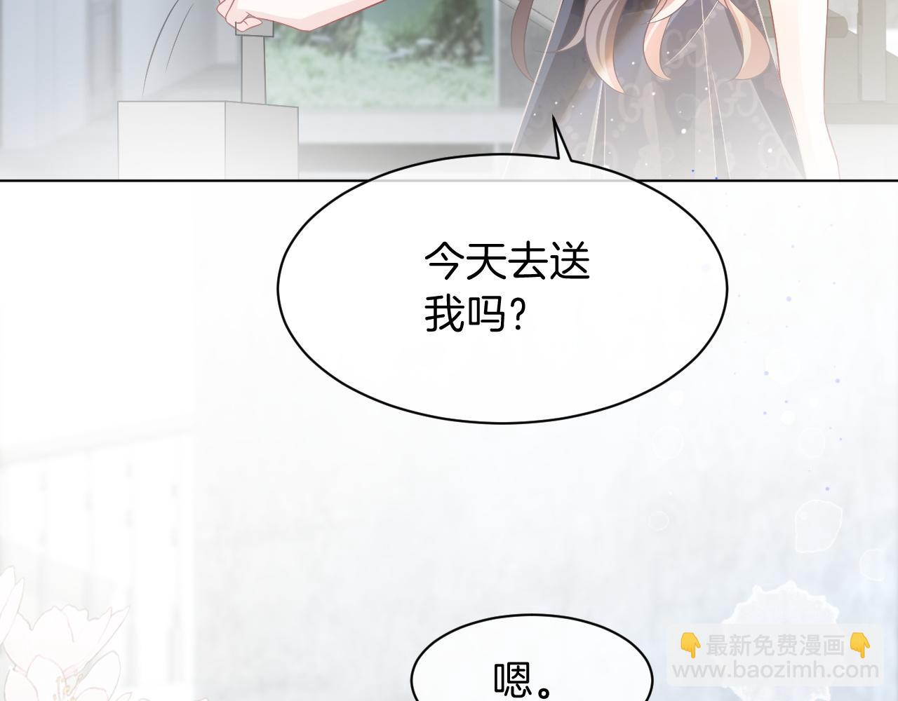 第103话 强强互撩55