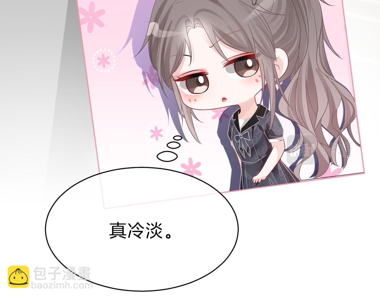 第103话 强强互撩58