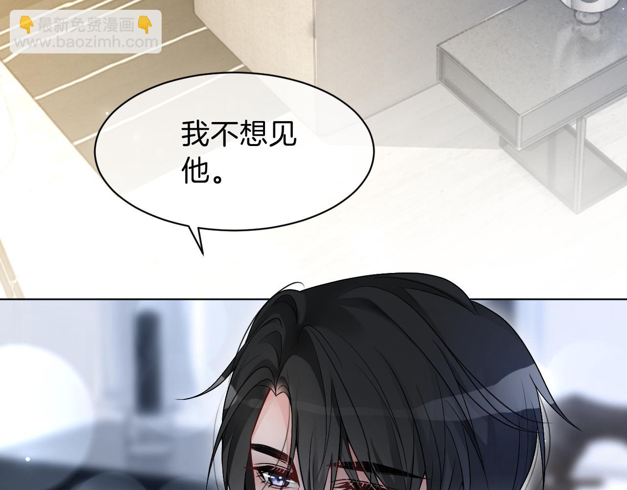 第103话 强强互撩6