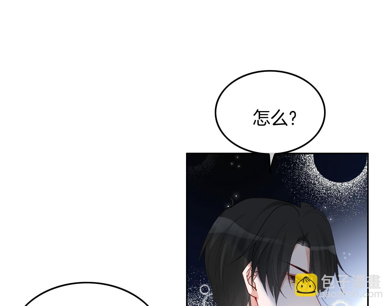 第103话 强强互撩63