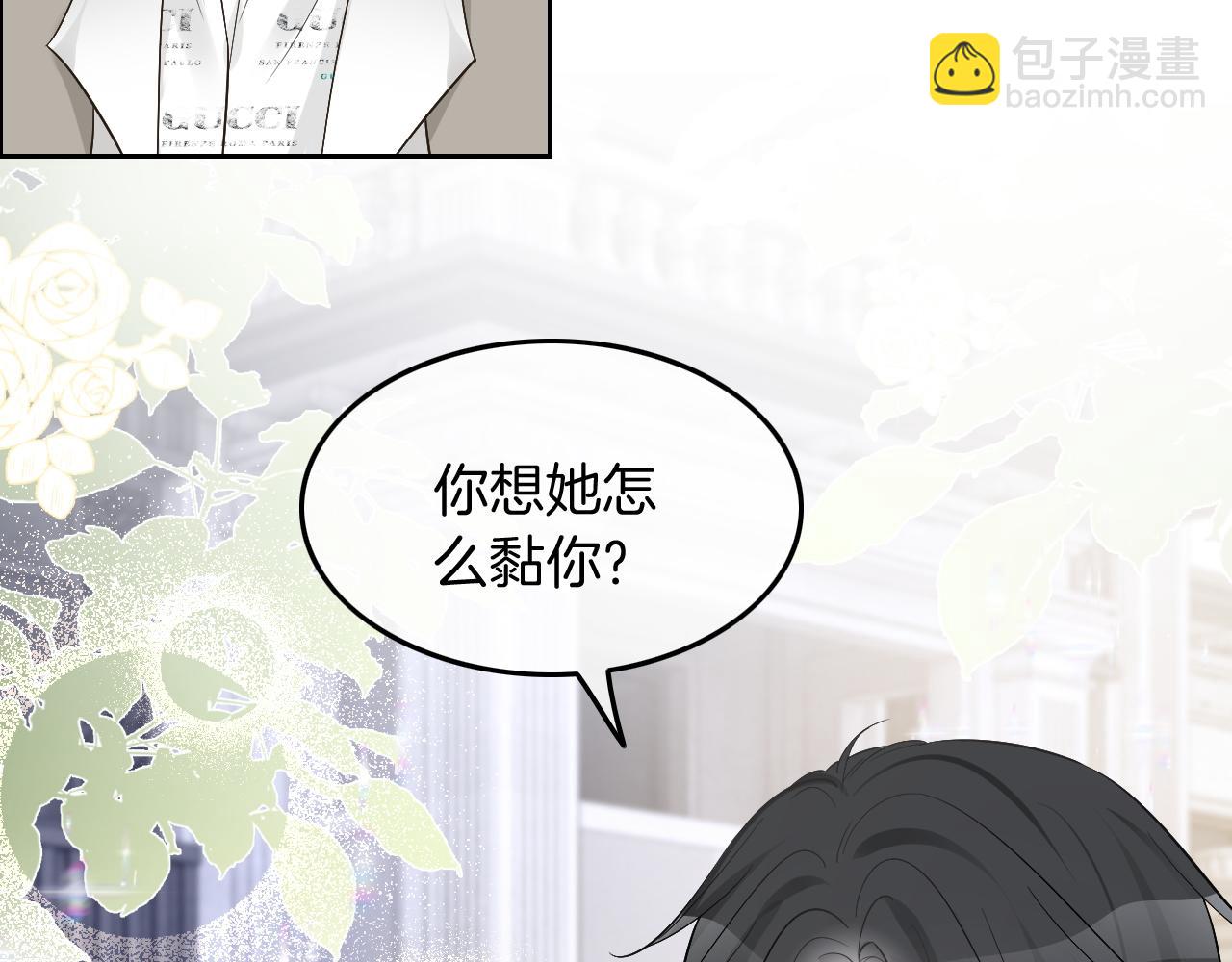 第103话 强强互撩65