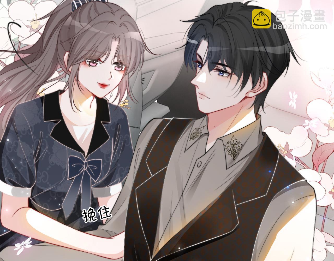 第103话 强强互撩73