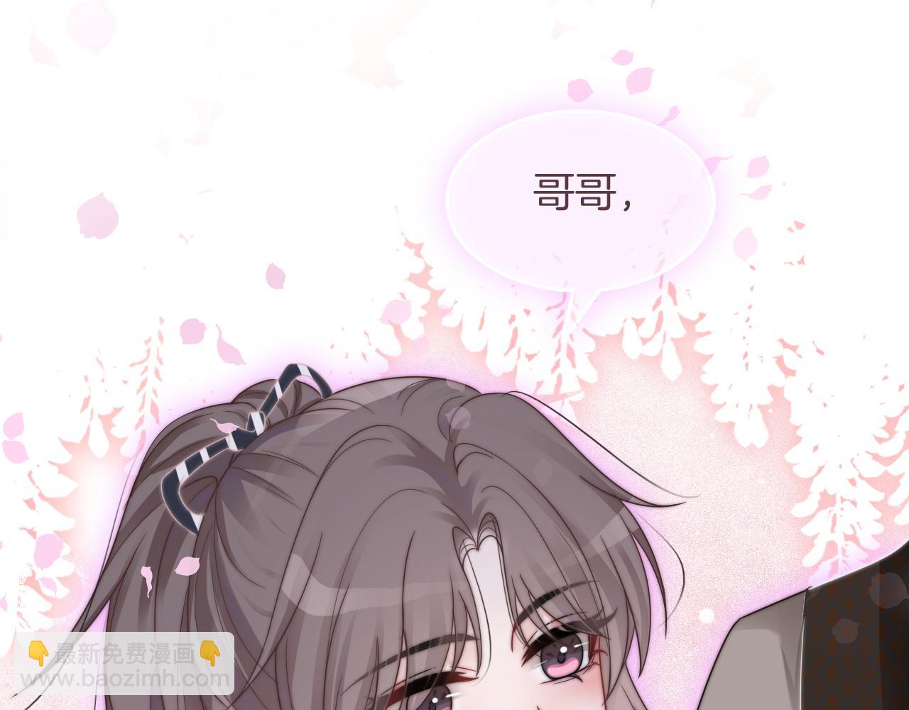 第103话 强强互撩75